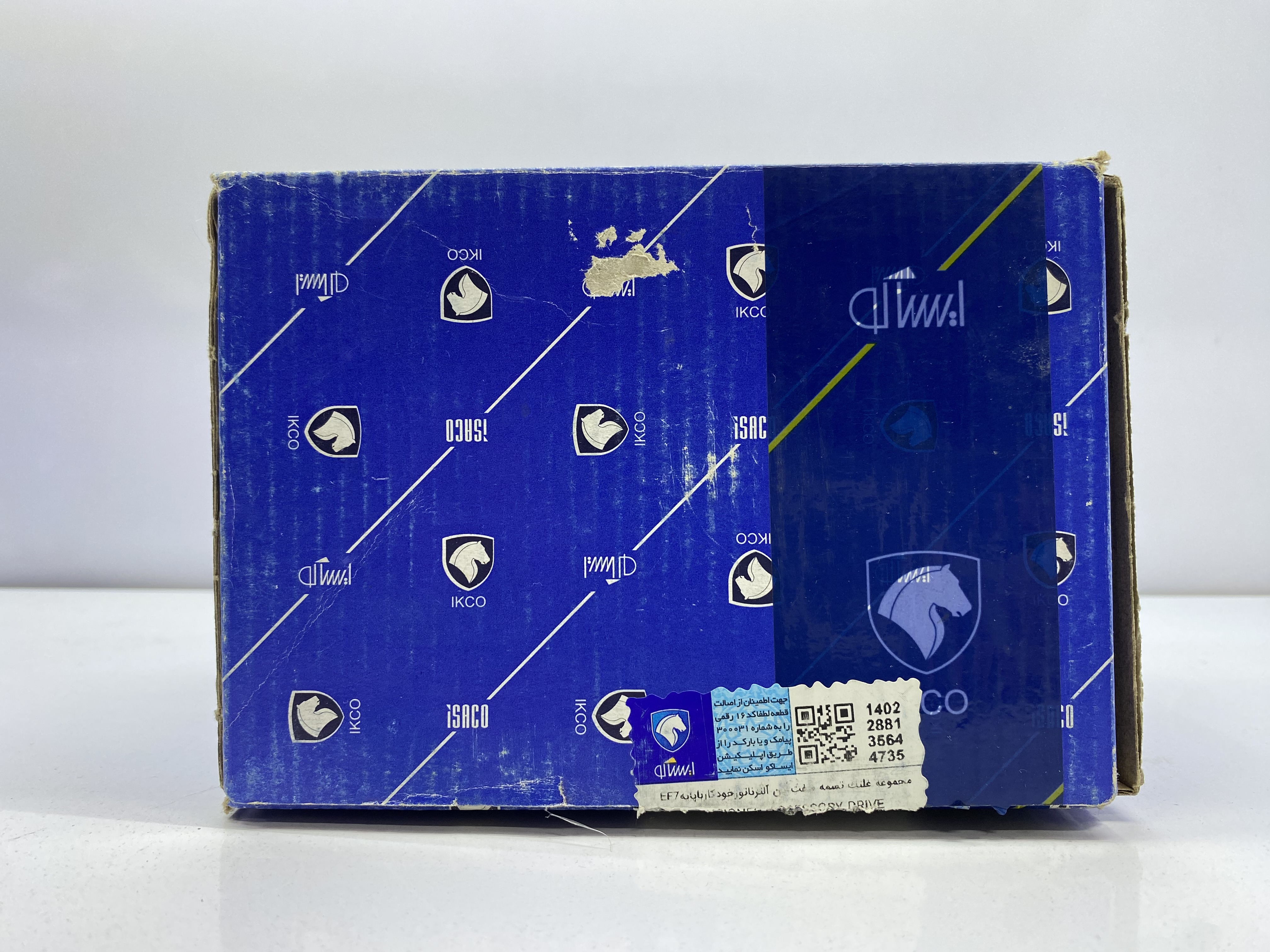 مجموعه غلطک تسمه سفت کن آلترناتور با پایه EF7 ایساکو