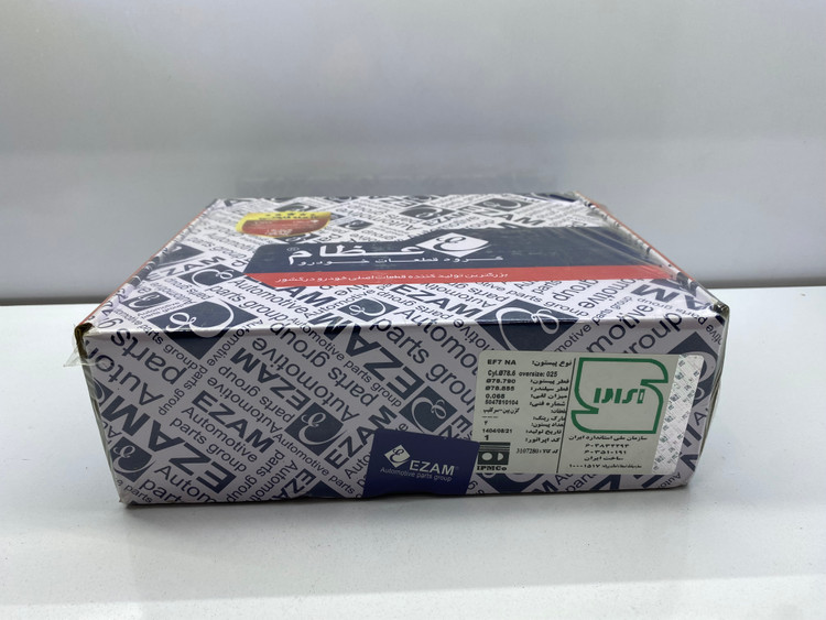 پیستون 0.25 EF7 اعظام